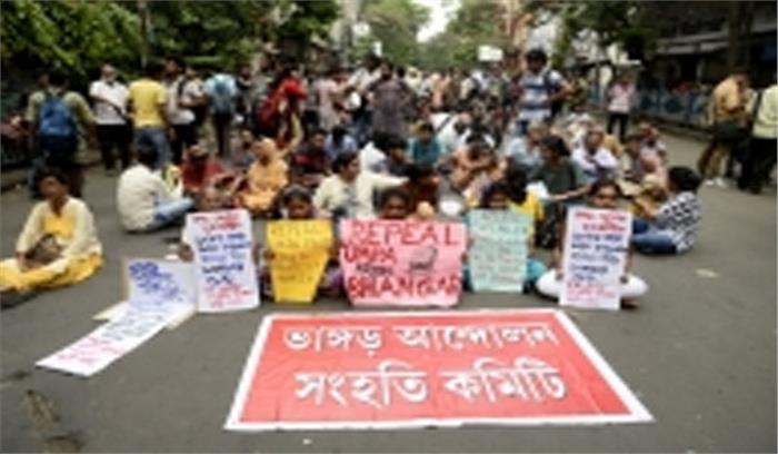 कोलकाता : नक्सली नेता की रिहाई के लिए प्रदर्शन