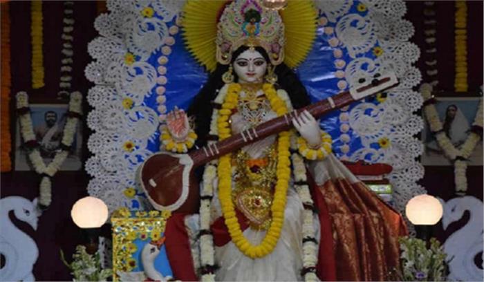 पश्चिम बंगाल में उत्साह के साथ सरस्वती पूजा मनाई गई
