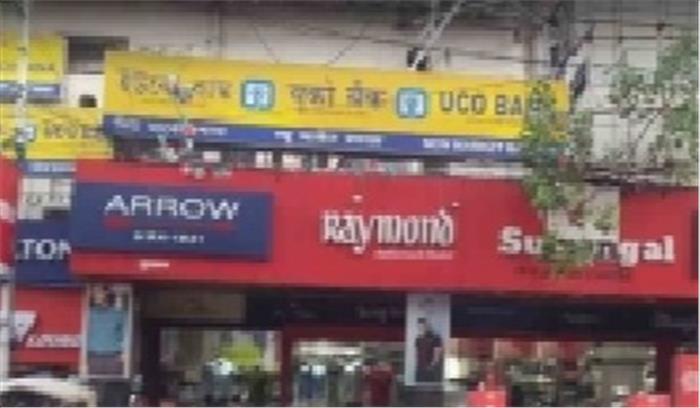 कोलकाता : यूको बैंक में लूट की कोशिश