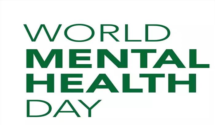 विश्व मानसिक स्वास्थ्य दिवस पर दी जाएगी नि:शुल्क सलाह