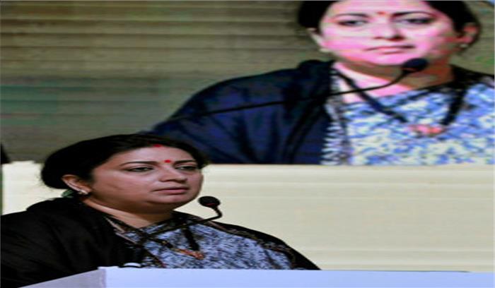 कोटा में बच्चों की मौत से एक मां होने के नेता आहत हूं : स्मृति