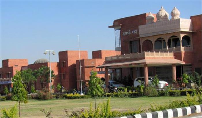 कोटा विश्वविद्यालय में नियुक्तियों में अनियमितता पर कार्यवाही