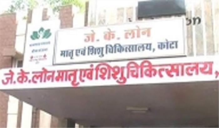कोटा अस्पताल में 50 प्रतिशत मृतक बाहरी : अस्पताल अधीक्षक