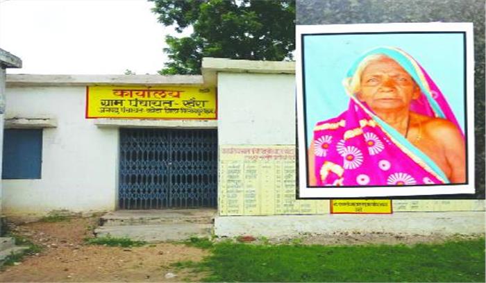 आवास योजना की राशि खाते में नहीं आने से बढ़ी परेशानी