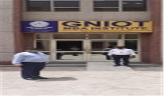 नोएडा : जीएनआईओटी के हॉस्टल को एकांतवास केंद्र में बदला जाएगा नोएडा : जीएनआईओटी के हॉस्टल को एकांतवास केंद्र में बदला जाएगा