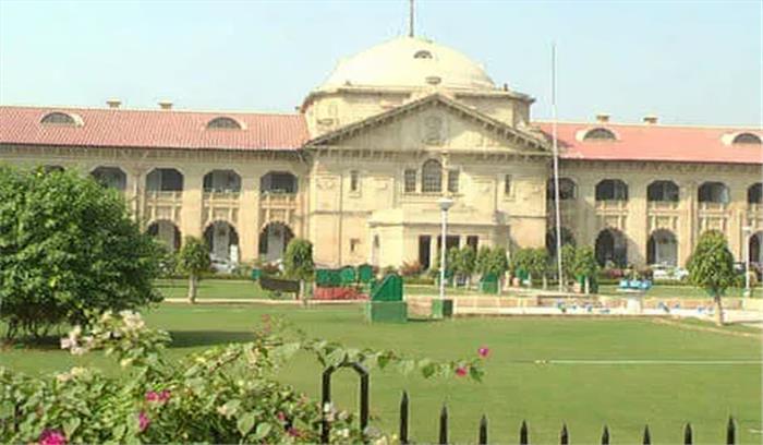 इलाहाबाद हाईकोर्ट में आंशिक बंद