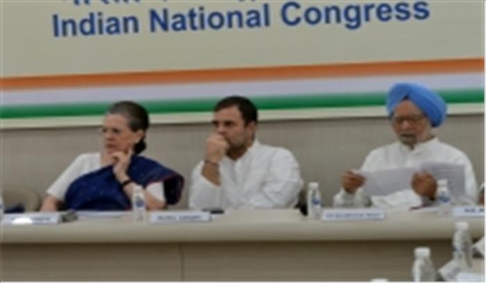 सोनिया ने 11 सदस्यीय सलाहकार समूह का गठन किया, मनमोहन और राहुल भी शामिल सोनिया ने 11 सदस्यीय सलाहकार समूह का गठन किया, मनमोहन और राहुल भी शामिल