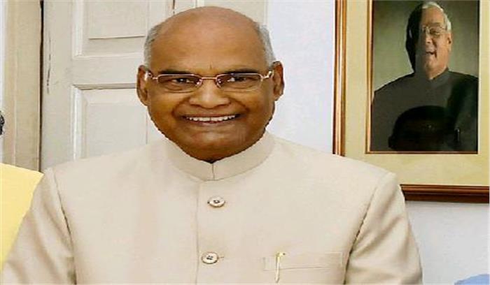 नवनिर्वाचित उपराष्ट्रपति नायडू को कोविंद ने दी बधाई