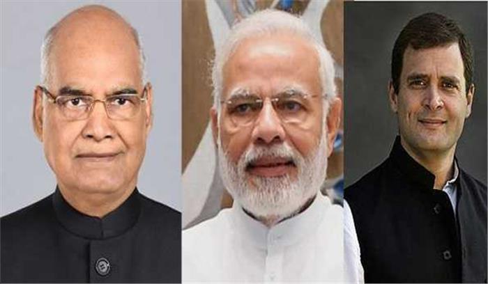 कोविंद, मोदी, राहुल दशहरा समारोह में हुए शामिल कोविंद, मोदी, राहुल दशहरा समारोह में हुए शामिल