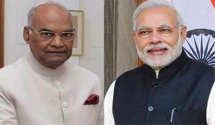 कोविंद और मोदी ने दी हरियाणा एवं पंजाब के स्थापना दिवस पर बधाई