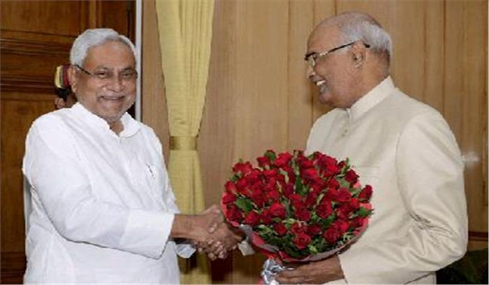 कोविंद को जीत पर नीतीश ने दी बधाई