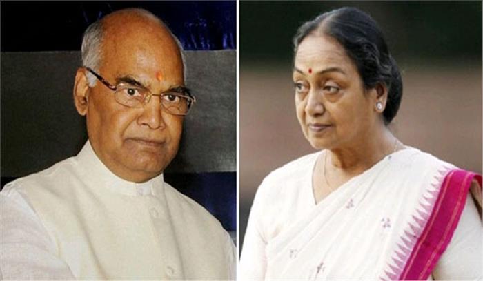 कोविंद शनिवार को पहुंचेंगे , मीरा पहुंचेंगी 13 जुलाई को : भोपाल 