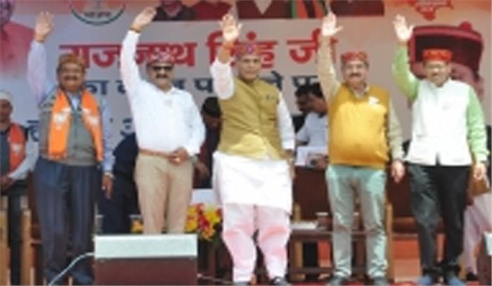 राजद्रोह कानून को और कड़ा बनाया जाएगा: राजनाथ