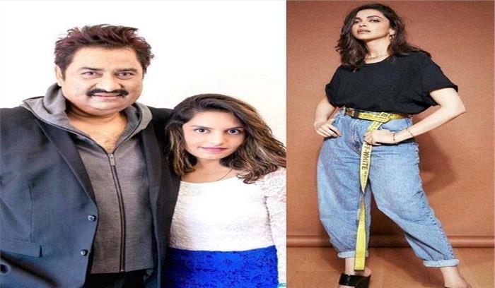 दीपिका के लिए गाना चाहती हैं कुमार सानू की बेटी शैनन