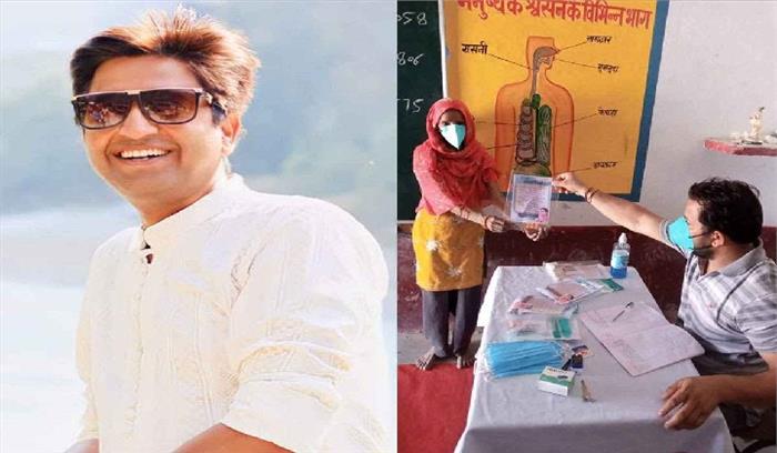मऊ जिले के पांच गांवों में कवि कुमार विश्वास ने खोले कोविड केयर सेंटर