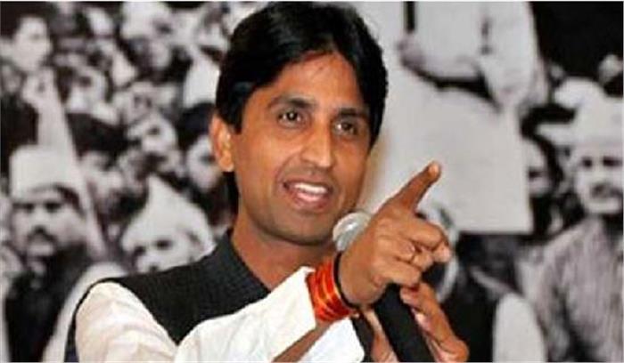 कुमार विश्वास पर प्राथमिकी दर्ज