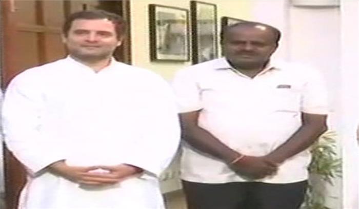 कुमारस्वामी के शपथग्रहण समारोह में शामिल होंगे राहुल