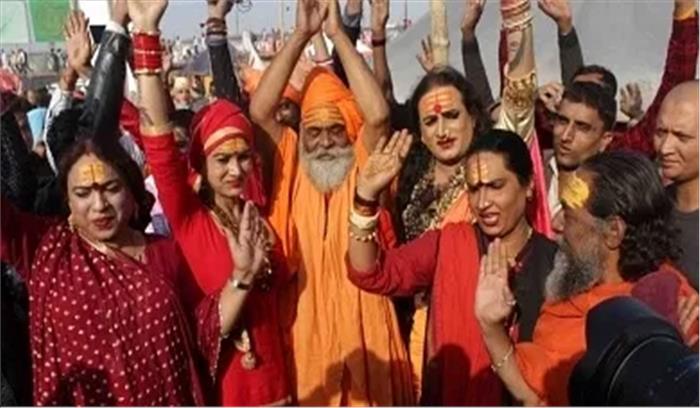 माघ मेला में पहली बार शिविर लगाएगा किन्नर अखाड़ा