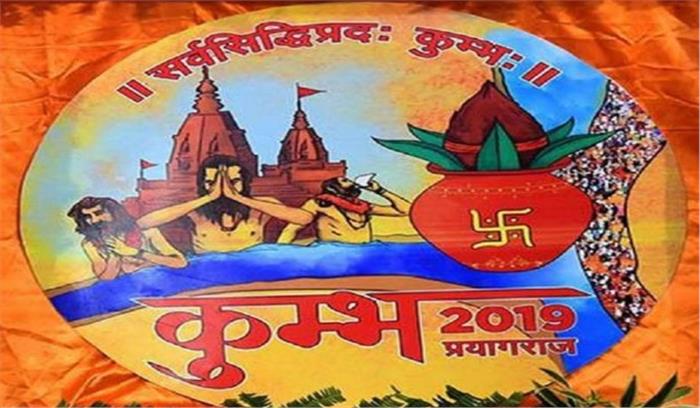 कुम्भ: 15 दिन बाद गंगा में पहुंचा नरौरा बैराज से पानी