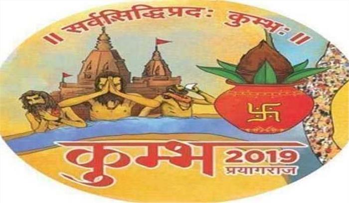 महाशिवरात्रि पर्व पर कुंभ में श्रद्धालुओं के लिए चलेंगी 300 शटल बसें