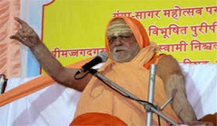 मंदिर के आसपास कोई भी मस्जिद संत समाज को स्वीकार्य नहीं: निश्चलानंद