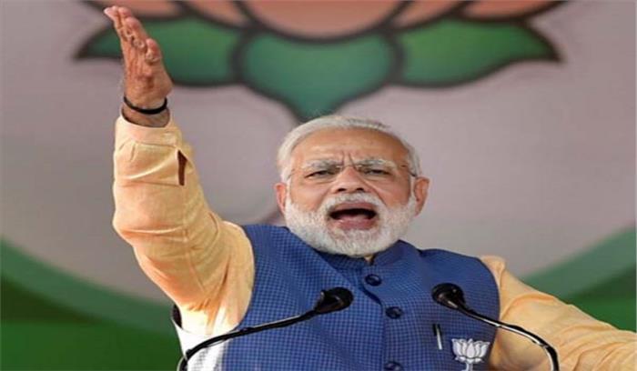 6 मार्च से कर्नाटक में मोदी करेंगे चुनाव प्रचार की शुरुआत 6 मार्च से कर्नाटक में मोदी करेंगे चुनाव प्रचार की शुरुआत