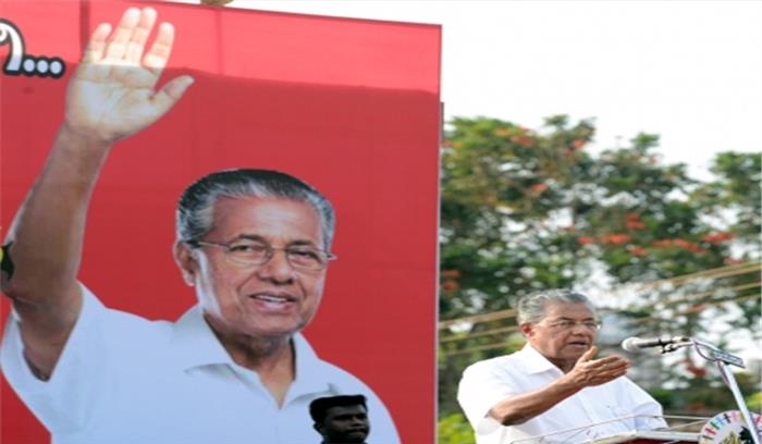 एलडीएफ 87 सीटों के साथ जीत सकता है केरल विधानसभा चुनाव : जनमत सर्वेक्षण