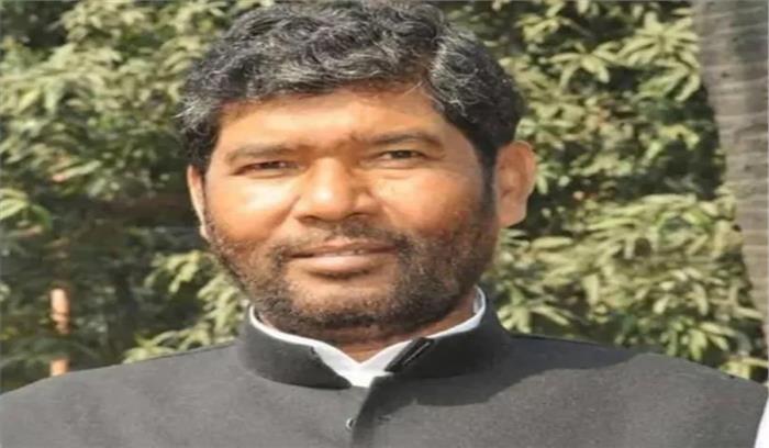 लोजपा में बगावत के बाद संसदीय दल के नेता बने पशुपति पारस