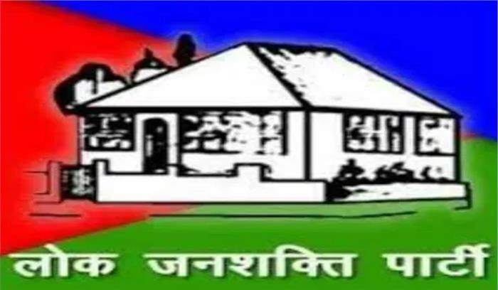 लोजपा की कमान जल्द ही युवा हाथों में