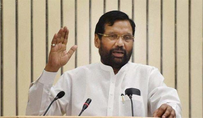 देश में किसानों की समस्याओं के समाधान के लिए किसान आयोग के गठन की जरुरत: पासवान