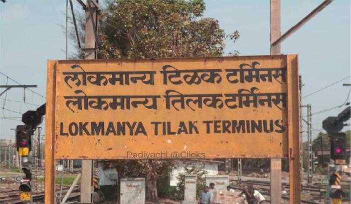 एलटीटी -लखनऊ एक्सप्रेस के 11 डिब्बे पटरी से उतरे