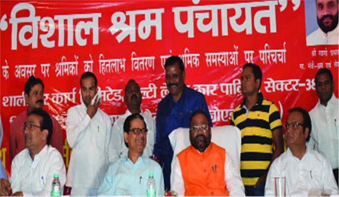 40 रुपए में श्रम विभाग में कराएं अपना पंजीकरण