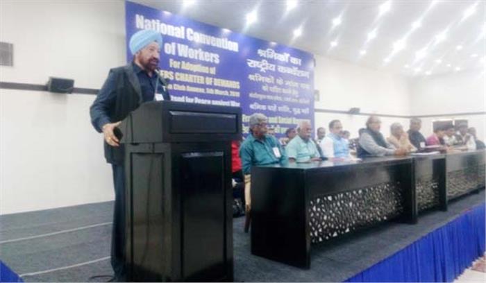 मजदूर संगठनों ने जारी किया घोषणापत्र मजदूर संगठनों ने जारी किया घोषणापत्र