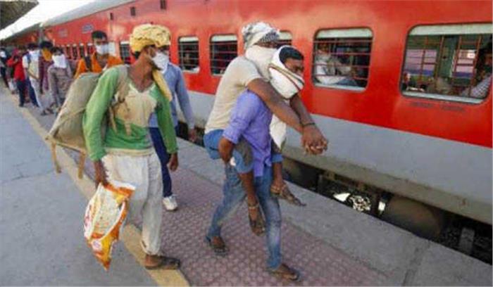 श्रमिक स्पेशल के यात्रियों से किराया वसूली कहीं कोई साजिश तो नहीं : रेलवे श्रमिक स्पेशल के यात्रियों से किराया वसूली कहीं कोई साजिश तो नहीं : रेलवे