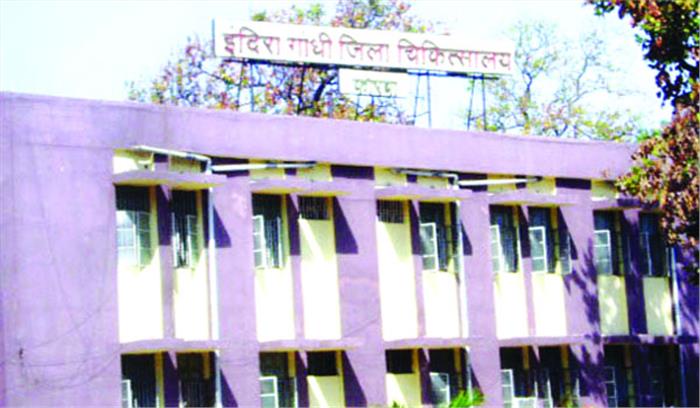 सुविधाओं के अभाव में रेफरल सेंटर बन गया जिला अस्पताल