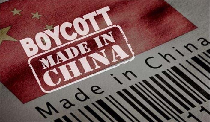 भारत में अपने उत्पादों के बहिष्कार की जोर पकड़ती मांग से चीन के फूलने लगे हाथ-पांव भारत में अपने उत्पादों के बहिष्कार की जोर पकड़ती मांग से चीन के फूलने लगे हाथ-पांव