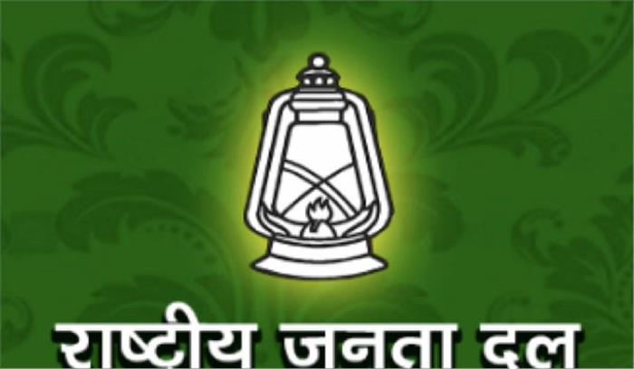 बिहार: जान से मारने की धमकी देने के आरोप में राजद विधायक पर मामला दर्ज