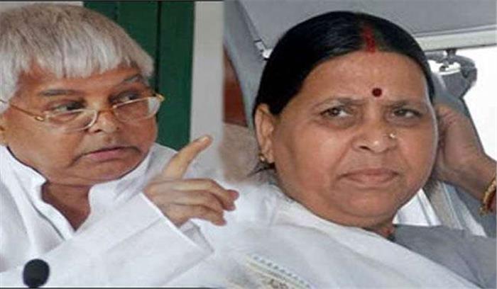 लालू, राबड़ी ने झारखंड की जीत का किया स्वागत, हेमंत को दी बधाई