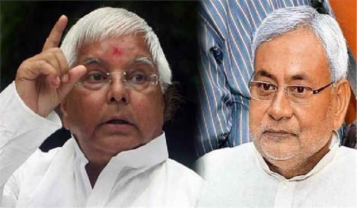 लालू ने नीतीश की नैतिकता पर उठाए सवाल