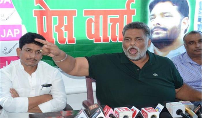 लालू के हालात के लिए परिवार जिम्मेदार, मैं हूँ लालू का असली राजनीतिक वारिस : पप्पू यादव