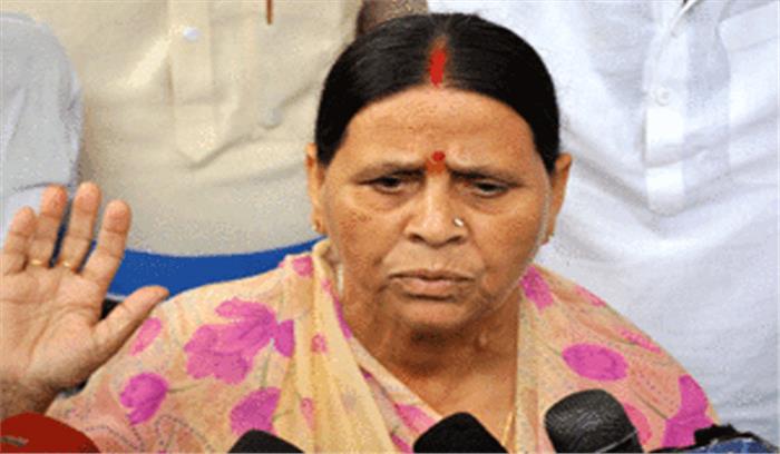 भाजपा सरकार रच रही है लालू को नुकसान पहुंचाने की साजिश : राबड़ी