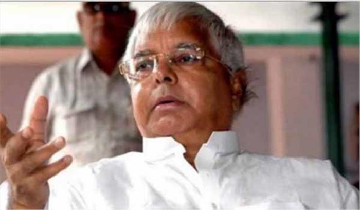 लालू ने जेपी सम्मान पेंशन के लिए आवेदन पत्र जमा किया