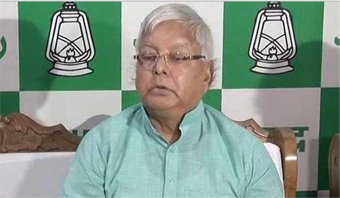 लालू ने अपने बेटे के विवादित बयान पर दी सफाई