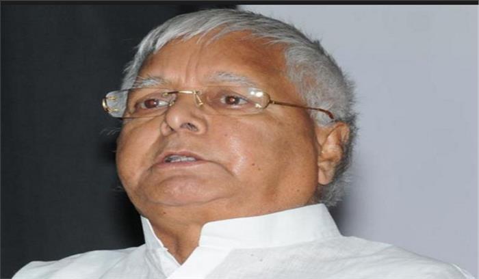 लालू ने भाजपा सरकार के विकास के नारे पर कसा तंज लालू ने भाजपा सरकार के विकास के नारे पर कसा तंज