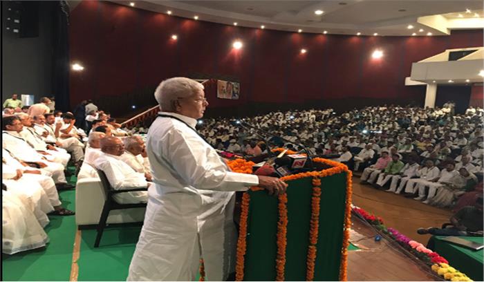 देश पूरी तरह तानाशाही की ओर, एक साथ चुनाव क्षेत्रीय दलों के लिए खतरनाक : लालू