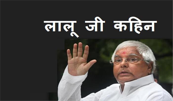 लालू लालटेन लेकर खोज रहे हैं कहां है क्योटो? लालू लालटेन लेकर खोज रहे हैं कहां है क्योटो?