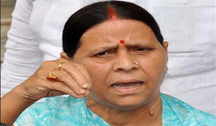 राबड़ी ने नीतीश को लिखा पत्र, सुरक्षा कटौती का उठाया मुद्दा 