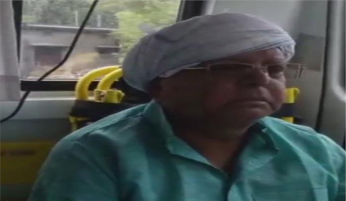  लालू को रांची के अस्पताल रिम्स में किया गया शिफ्ट