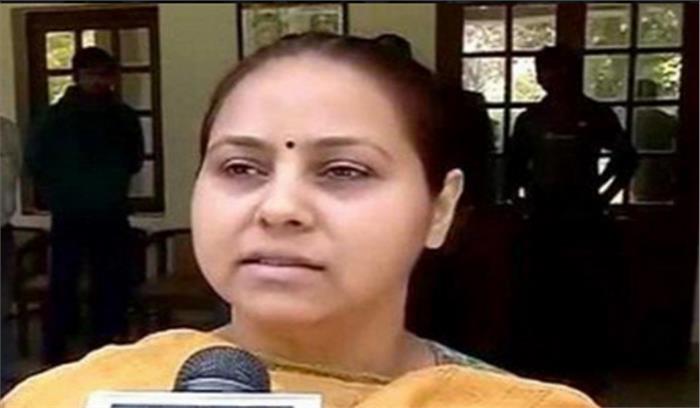 हवाला मामले में मीसा भारती पटियाला हाउस अदालत में हाजिर हुई