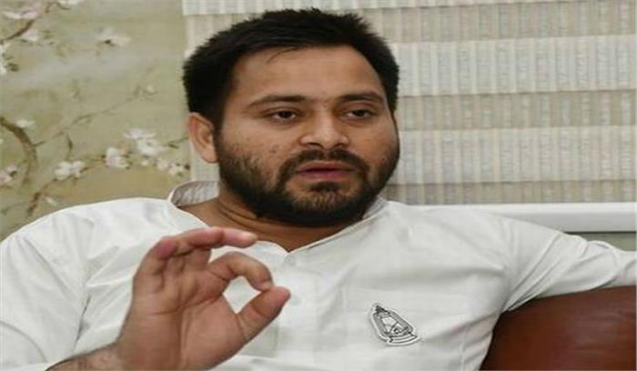 लालू यादव से डरती है भाजपा-जदयू : तेजस्वी